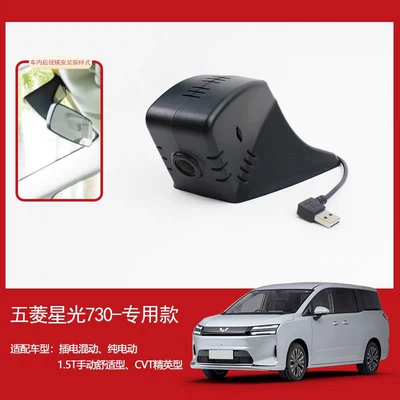 Driving recorder Model 2526 Dash Cam 4K