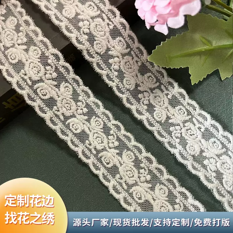 厂家直销双边网纱棉线花边刺绣 洛丽塔头饰DIY手工蝴蝶结童装辅料