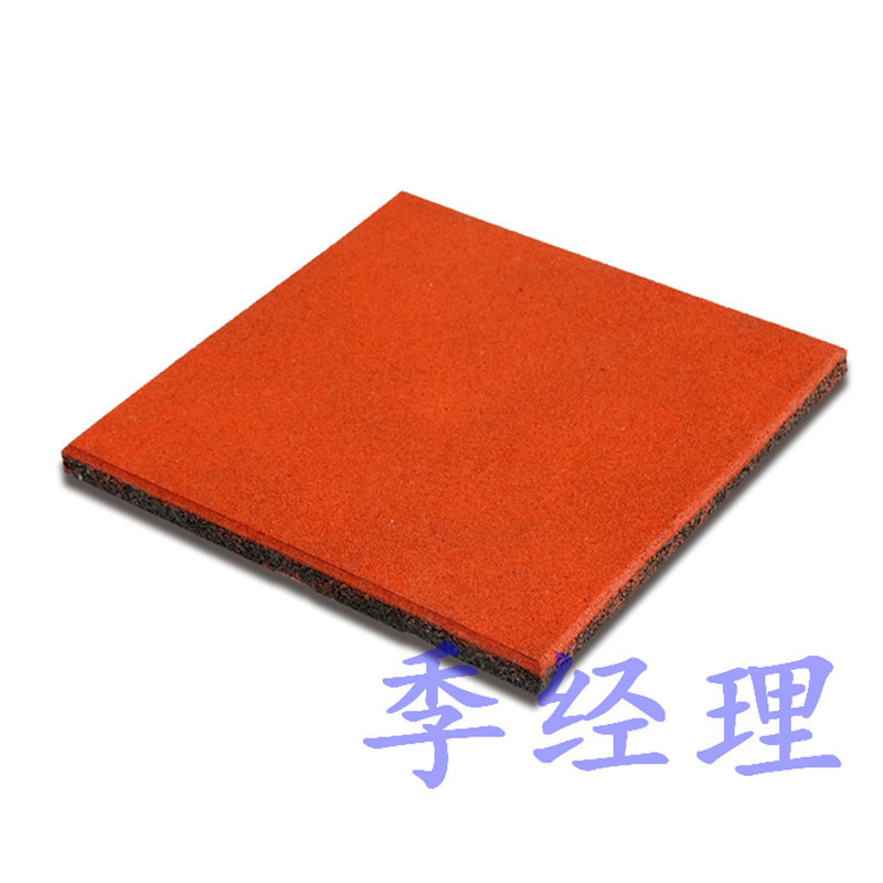 AN健身器材区域橡胶地砖  户外地胶  幼儿园活动区地砖  橡胶地砖
