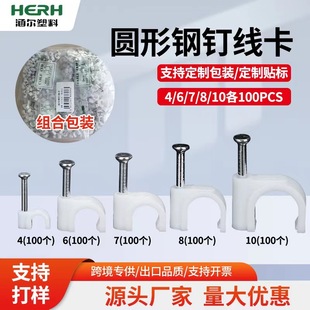 ���R�d�M�Ͼ����A�� 4 6 7  8  10mm  ��ͥ�b�ᔾ��� �p���ư��b