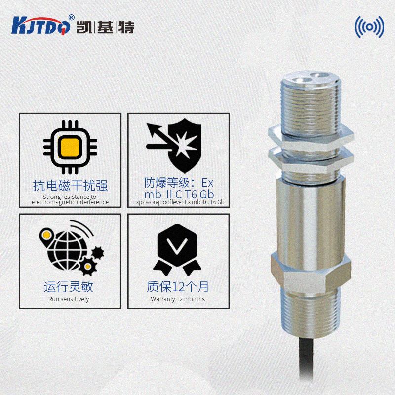 M18防爆光电开关防水防爆证书50CM-5M耐腐24V漫反射镜面反射对射