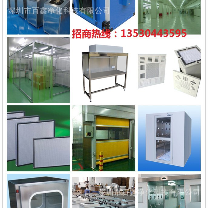 佛山风淋传递窗，汕头珠海东莞无尘车间控制灰尘设备不锈钢，传递