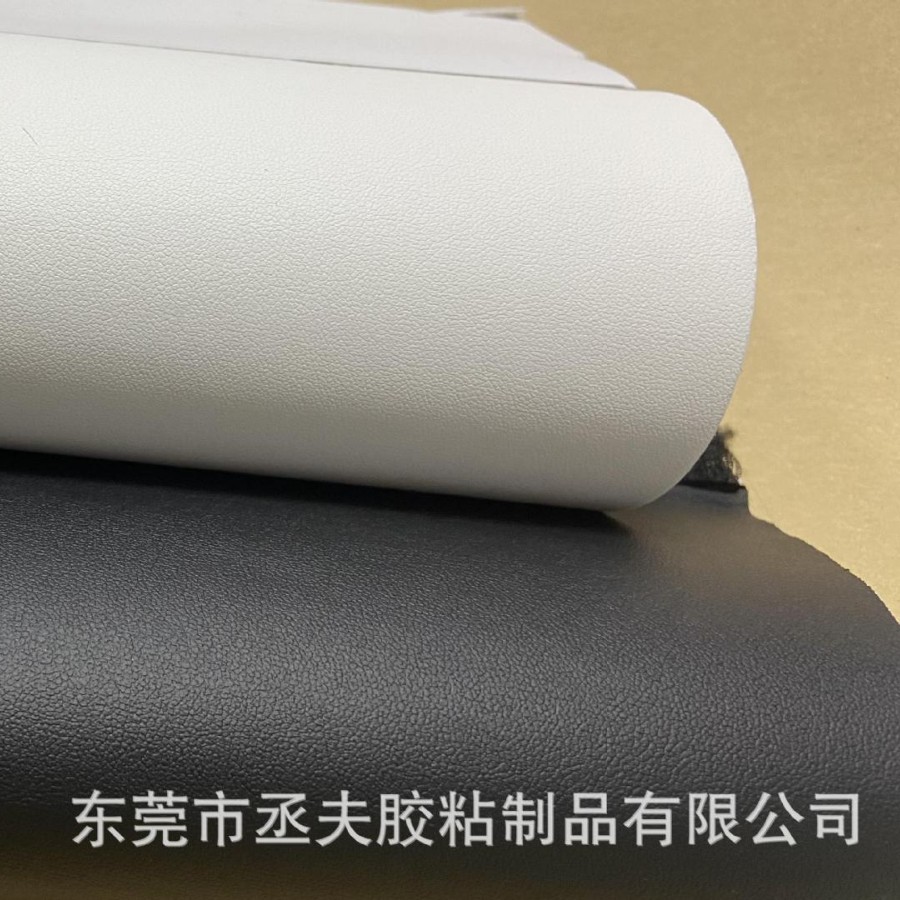 厂家定制PU皮革背胶 环保耐磨鼠标垫单车手柄带加厚自粘PVC人造革