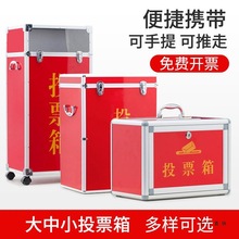 ͶƱ�� С̖�����X�Ͻ��x�e��ļ������Ҋ�䎧�i ͶƱ�� ��Ͷ�� ��