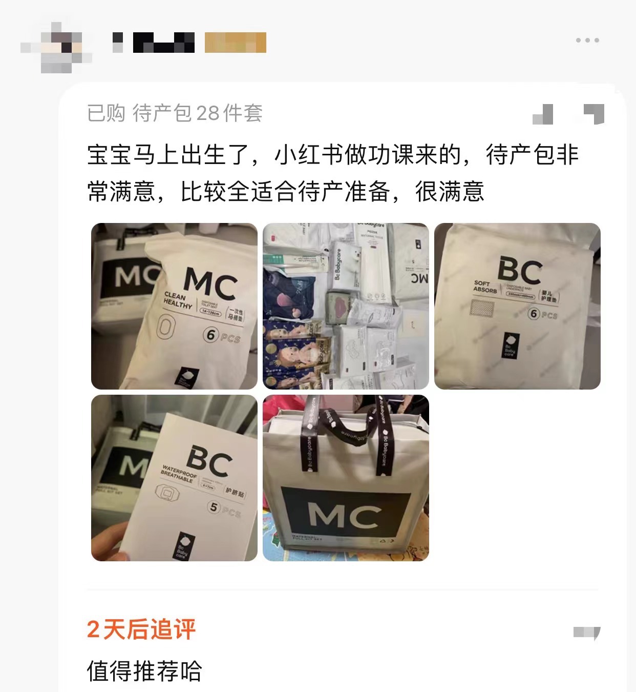 微信图片_20240318200337