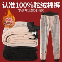 冬季男士中老年德绒棉裤加长护膝加绒加厚打底裤高腰内穿保暖裤