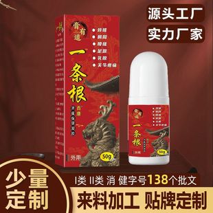 ���е�һ�l���L����i�P����Ĥ���m�����������ֱ����Ʒ���l���l