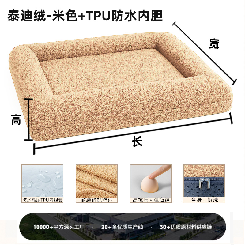 Sofá Cama para Perros de Tela, Desmontable y Lavable para Perros image 28