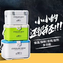 恒冠钓箱2022迷你海钓矶钓保温冰箱多功能活饵虾箱可坐超轻钓鱼箱