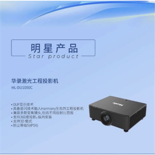 �A�HL-DU800C /DU780DU700C/DU680���⹤�̑���չ�dչ�^ͶӰ�x�C