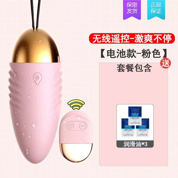 Fuchsia battery, remote control