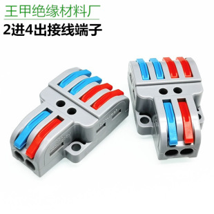 LT-422���i���ٽӾ�����2�M4��һ�ֶ��־����Ӿ��Ѓ����B����