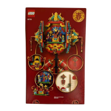 LEGO �ָ��´��޶�80118ӭ�Ʊ���ƴװ��ľ��������������ڼ�