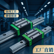 HIWINyQֱ܉KSһ܉܉HG15-HG55ϵS