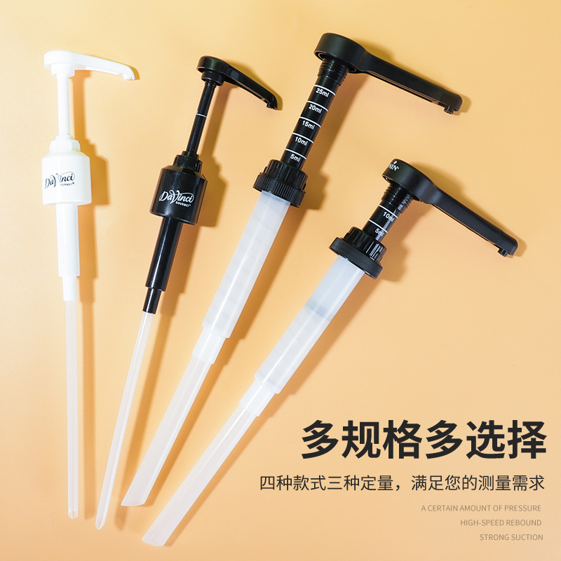 Monin Morin Syrup Pressure Head Jam Da Vinci Fructose Bottle Sauce Pour Sauce Sugar Pressure Bottle Pump Head Pressure Pump