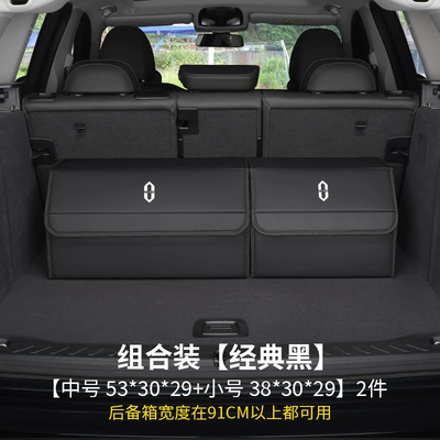 Foldable Organizer Car, Car storage bag/box - wenjiebiao-upgraded-combination-with-side-pockets-classic-black-medium-size-small-size-without-cover-waterproofthickened-and-reinforced