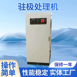 其他印前处理;塑机辅机;电子陶瓷材料