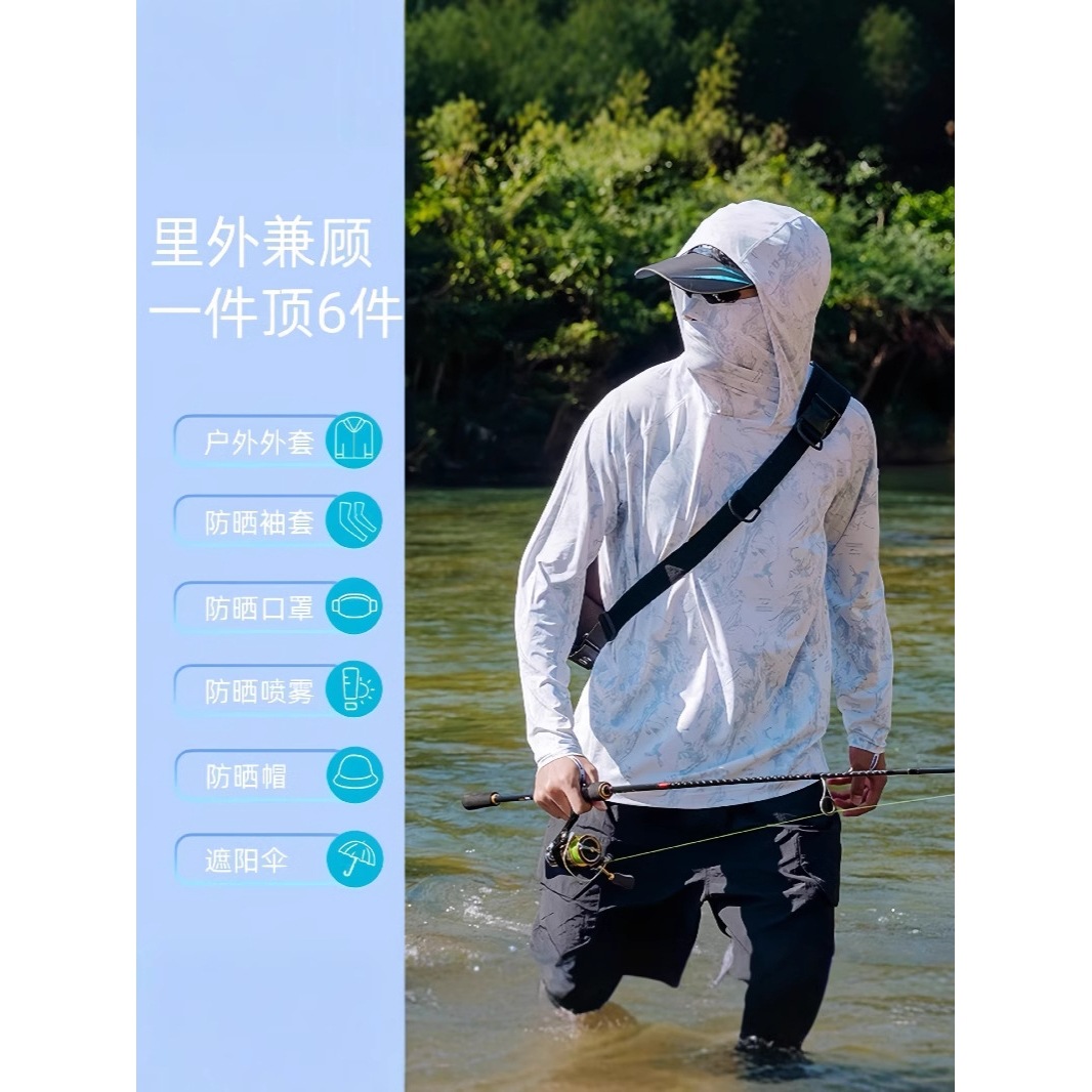 Camouflage Fishing Sun Protection Clothing Men's Ice Silk Summer Ultra-Thin Face Covering Outdoor Fishing Lure Anti-Uv Breathable Cross-Border