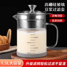 ����貣���������˺���������304�����©��1.5L���Ϲ�֭��