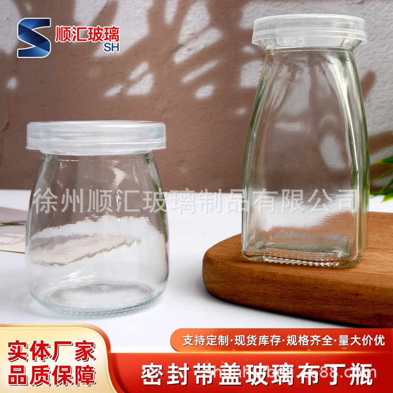 Sealed pudding bottle jelly baking cup with lid transparent glass…