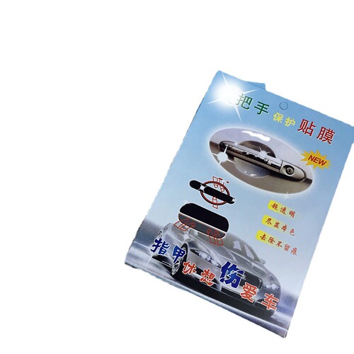 Car door handle stickers, door bowl handle stickers, handle door handle stickers, set of four pieces, large quantity discount