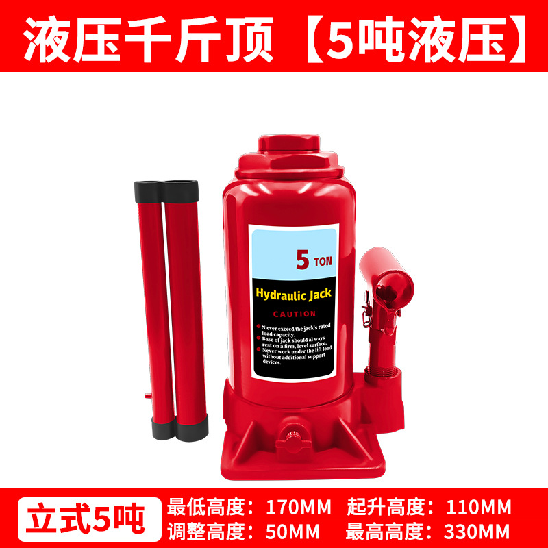 Gato genuino de 10 toneladas para coches pequeños, hidráulico vertical, manual, 5t, colección de crios hidráulicos engrosados para coches