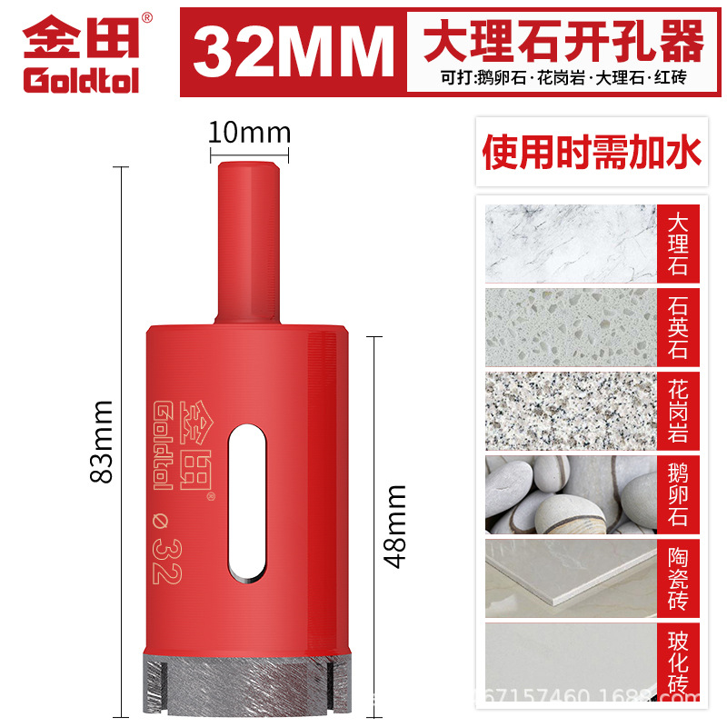 Jintian sinterizado mármol perforador cerámica broca granito guijarro perforación abertura circular