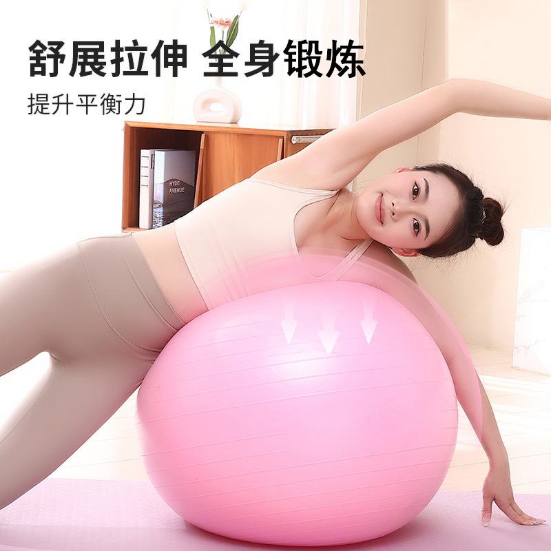 Yoga Ball, Thickened Explosion-Proof Fitness Ball, Special Balance Yoga Ball for Adults, Elastic Ball for Pregnant Women