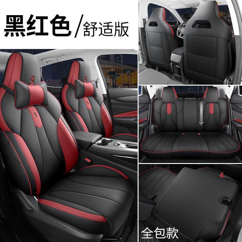 블랙 레드 [편안한 버전]