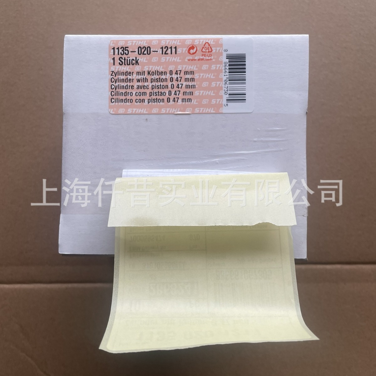适配STIHL斯蒂尔伐木锯油锯MS361缸套活塞汽缸总成11350 201 211