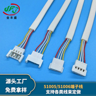 ����2.0ϵ�й�ĸ�B�Ӿ� �۱��x�늳����� 51005/51006���Ӿ�4pin