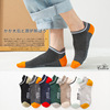 man Socks stripe Hit color summer Thin section pure cotton Sweat Deodorant A summer Spring and autumn payment Boat socks In cylinder ventilation