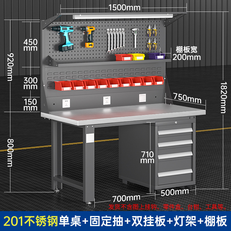 ステンレス鋼ヘビーデューティワークベンチ、整備士テーブル、組立ライン、研究室、工場、作業場、操作台、テーブル|undefined