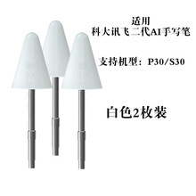 �m�ÿƴ�Ӎ�wT10/T20/P30/S30/T30liteQ30����AI�֌��P�׸���P��