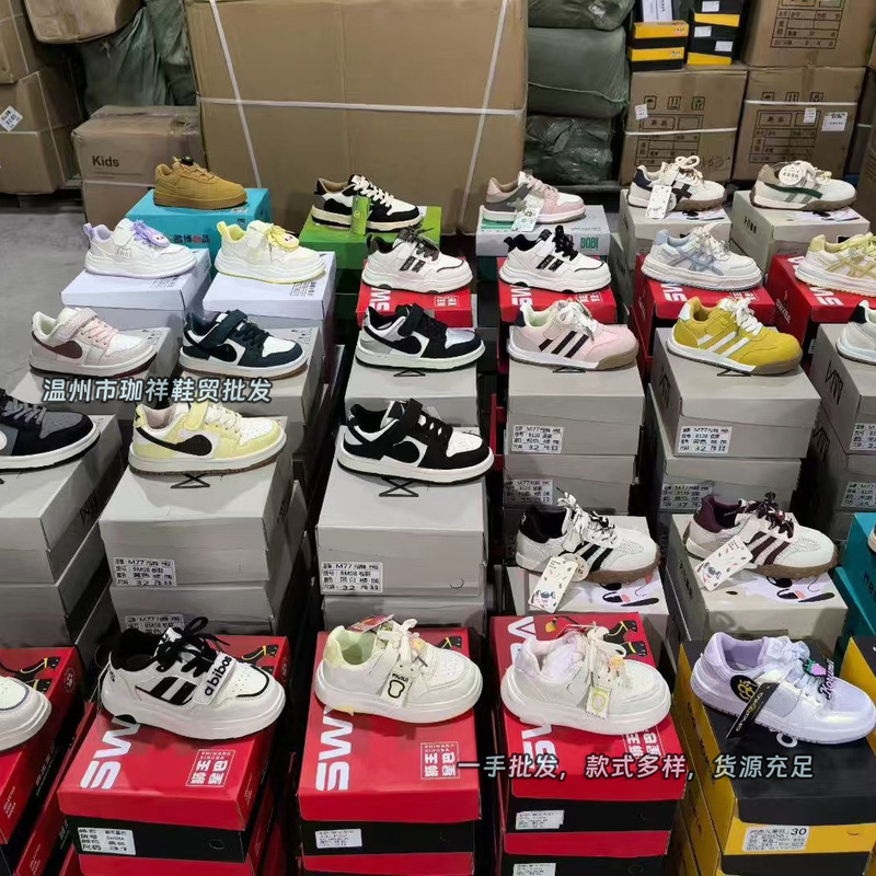 品牌童鞋批发nb童鞋aj童鞋杂款工厂处理鞋厂家男童女童直播过款|undefined