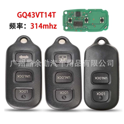 control car key frequency – Car Keys