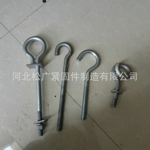 Export Type Pigtail Bolt Pigtail Hook Small Pull Rod Electric Small Pull Rod