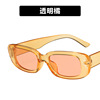 Square sunglasses, fashionable glasses, European style, simple and elegant design, 2020, punk style