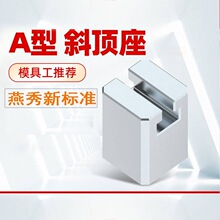 ģ�����б��������׼��Y41A��T�ۻ���б��b�û���о�M��