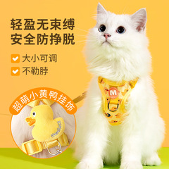 新型の猫の牽引紐が可愛いです。