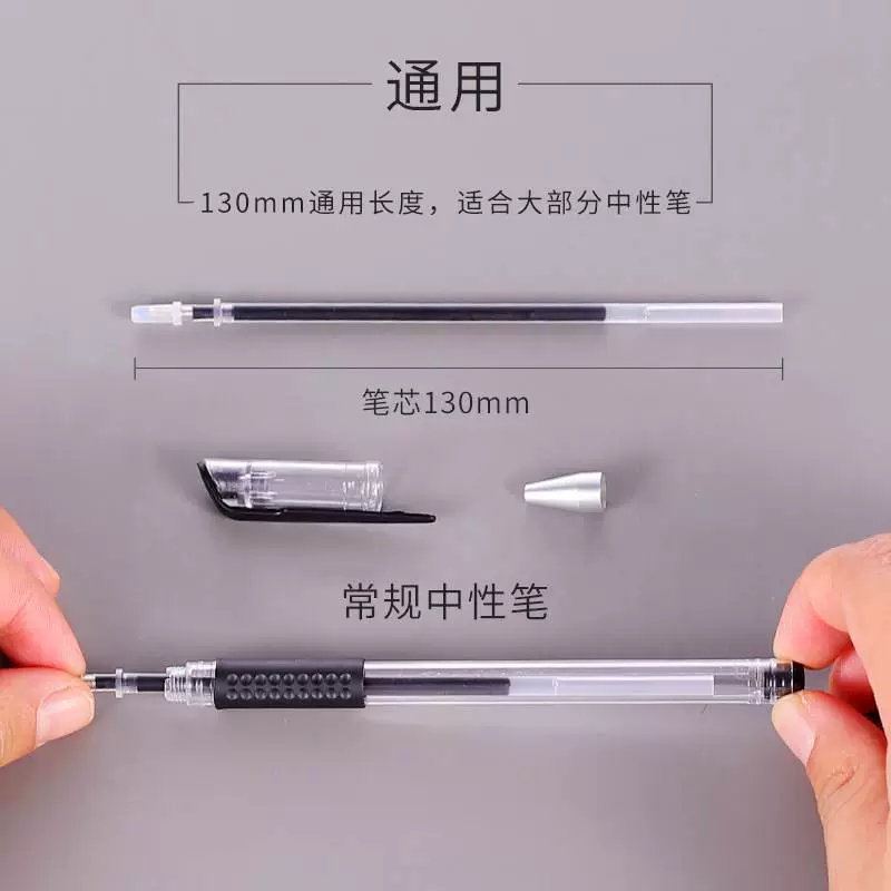 Rollerball pen, bullet for elementary school students, 05mm, (Cross-border trading)