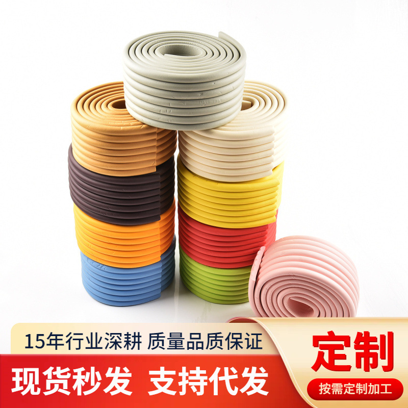 Source Factory Multifunctional Baby Safety Anti-Collision Strips Kidsren's Baby Thickeneded Corner Coffee Table Widened Protective Strips
