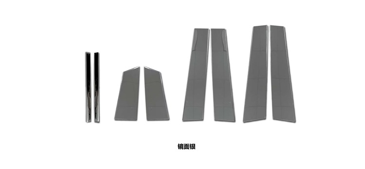 Suitable for Nissan 15Th Generation 26Th Sylphy Rear Guard Plate, Interior and Exterior Sill Strips, Welcome Step Plate, Car Window Center Pillar Modification J
