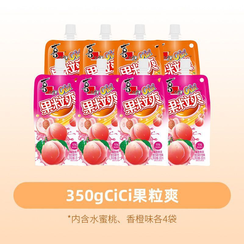 [8봉지] 복숭아, 오렌지 각 4봉지