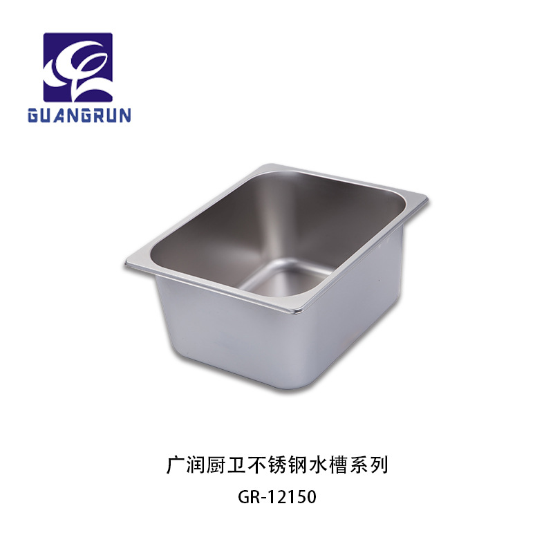 Cocina y baño Guangrun Auténtico RV Yate Apartamento pequeño con palangana de agua cuadrada de acero inoxidable GR-12150 de lavabo