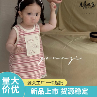 Ůͯ���b�l�y�n���B��ȹ���ͯ�b�ļ���ͯ�o�����e����ȹ�ӳ�Z041