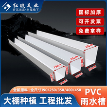 pvc�����ˮ�۲����ܽ�ˮ������ˮu�Ͳ���ˮ������ݮ�Nֲ������