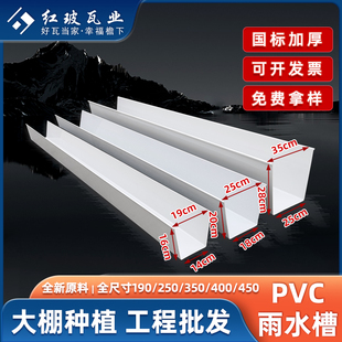 pvc�����ˮ�۲����ܽ�ˮ������ˮu�Ͳ���ˮ������ݮ�Nֲ������