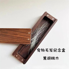猫咪胡须收纳盒猫胡子猫须狗狗毛发收集器宠物毛发纪念保存收藏盒