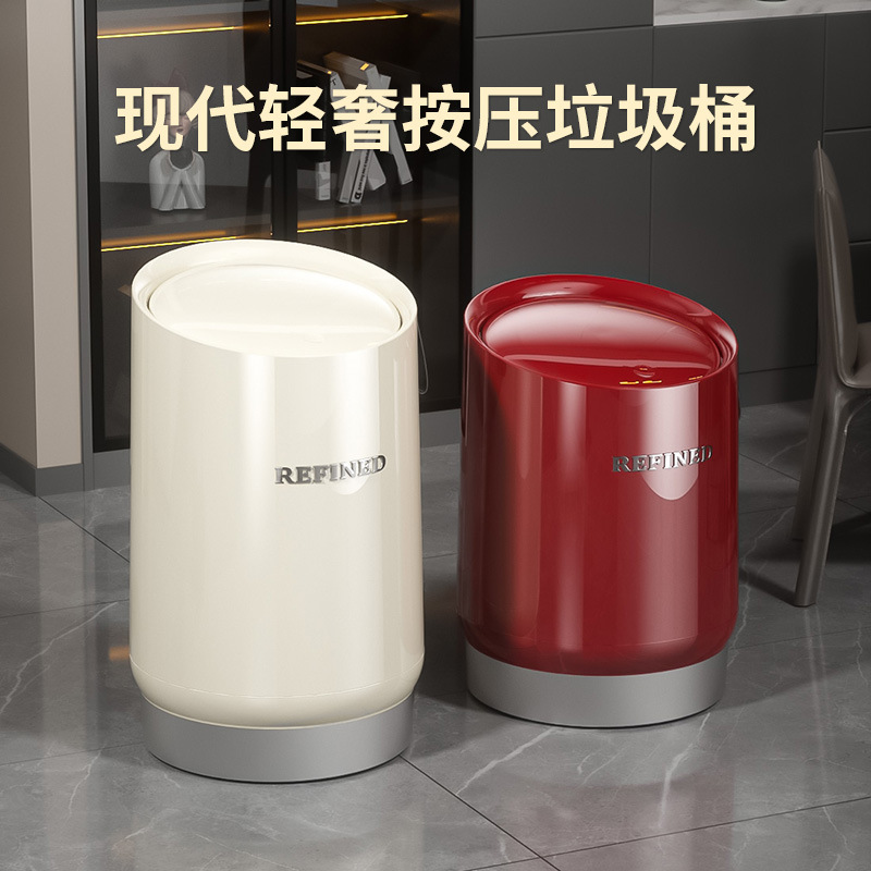 Modern Luxury Press-Type Trash Can for Home Use, Large Capacity, Suitable for Living Room, Bedroom, Kitchen, Bathroom, with Lid and Flip-Top Design to Prevent Odors Modern Luxury Press-Type Trash Can for Home Use, Large Capacity, Suitable for Living Room, Bedroom, Kitchen, Bathroom, with Lid and Flip-Top Design to Prevent Odors